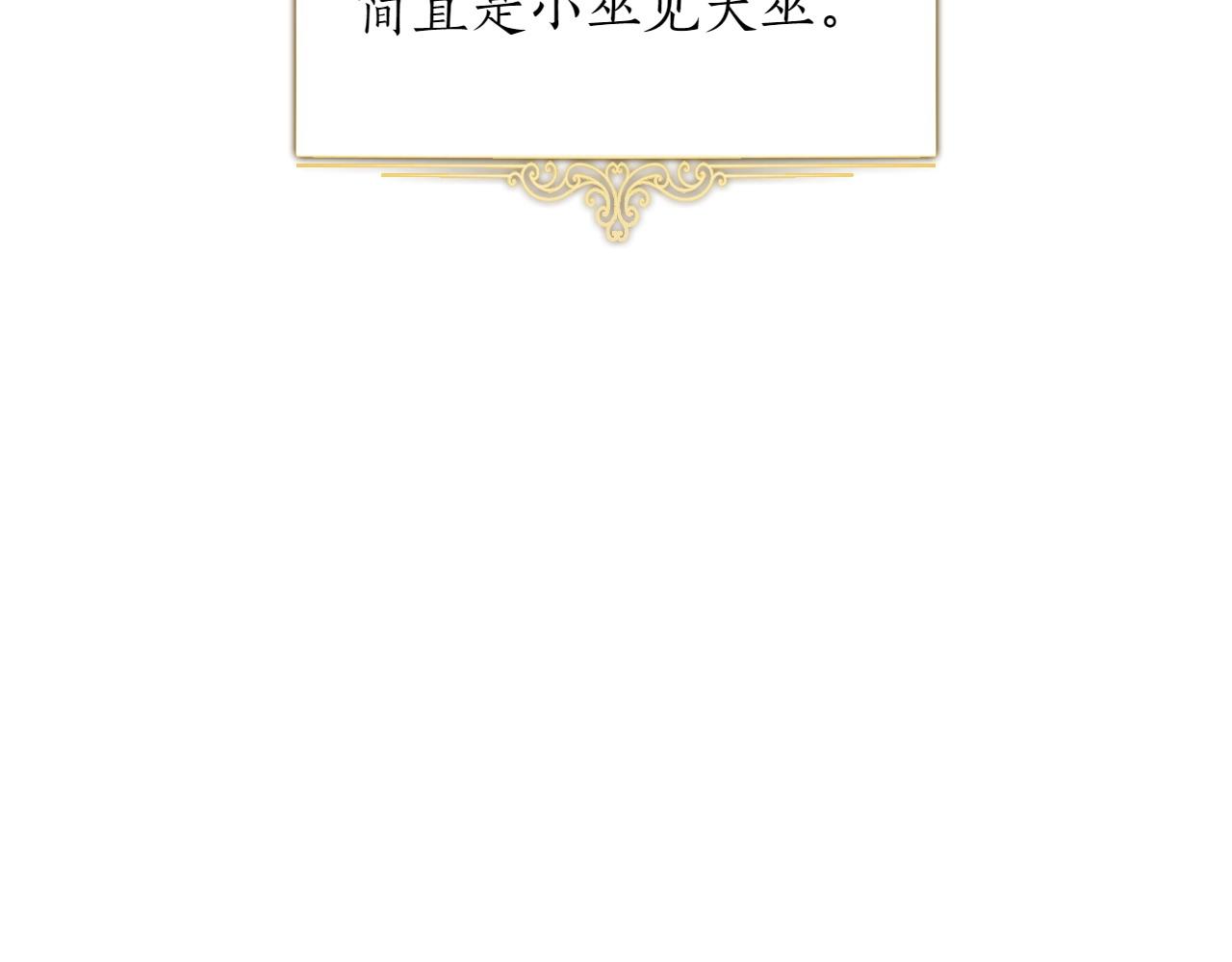第35话 互诉衷肠127