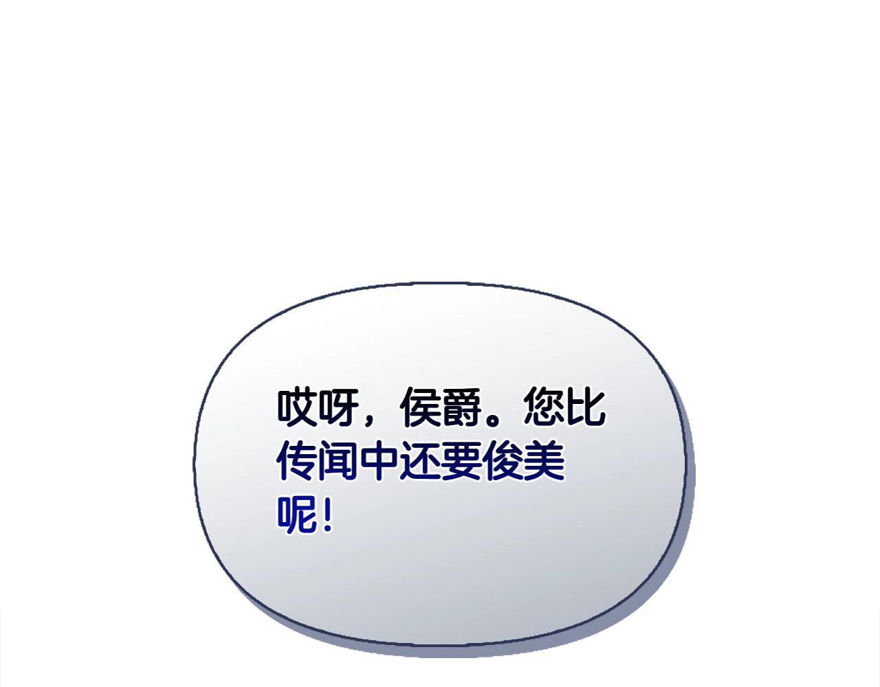 第35话 互诉衷肠128