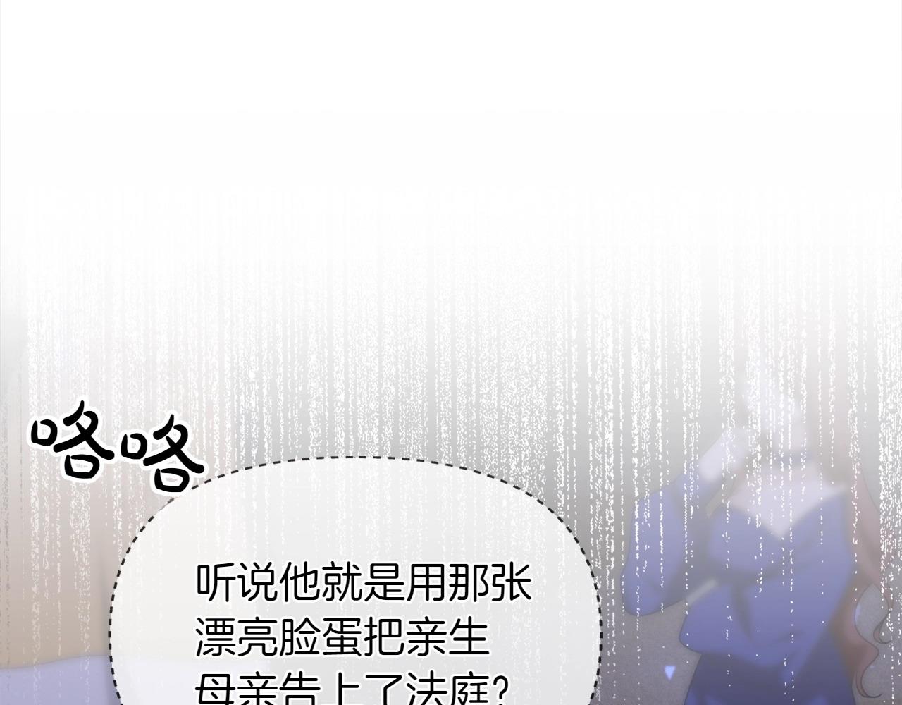 第35话 互诉衷肠129