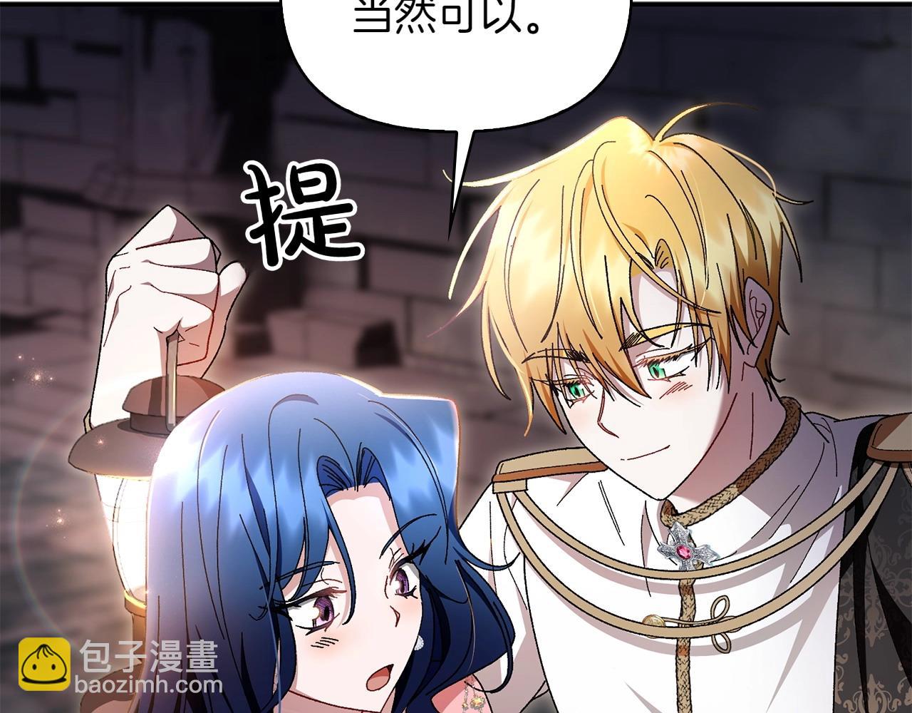 第35话 互诉衷肠13