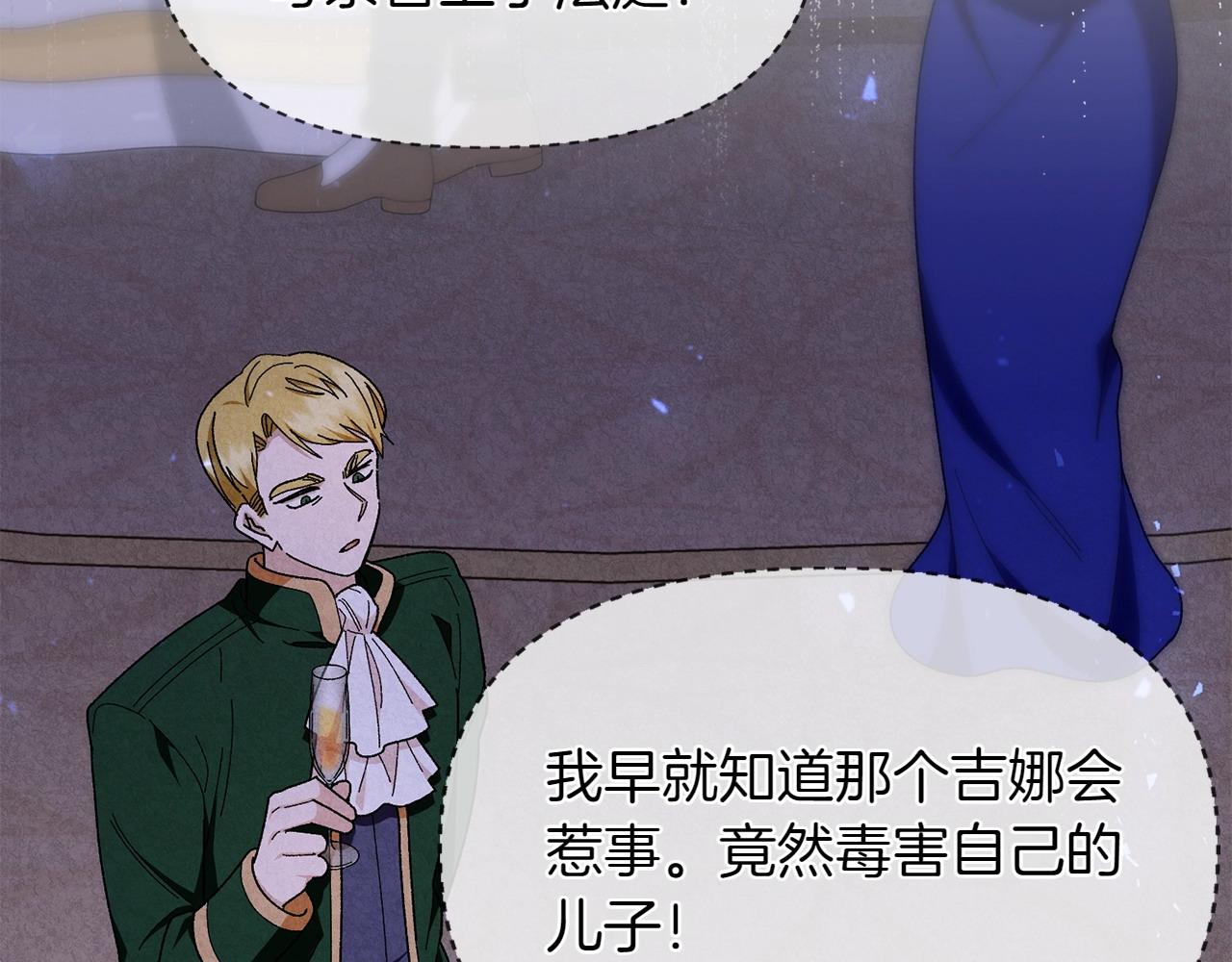 第35话 互诉衷肠130