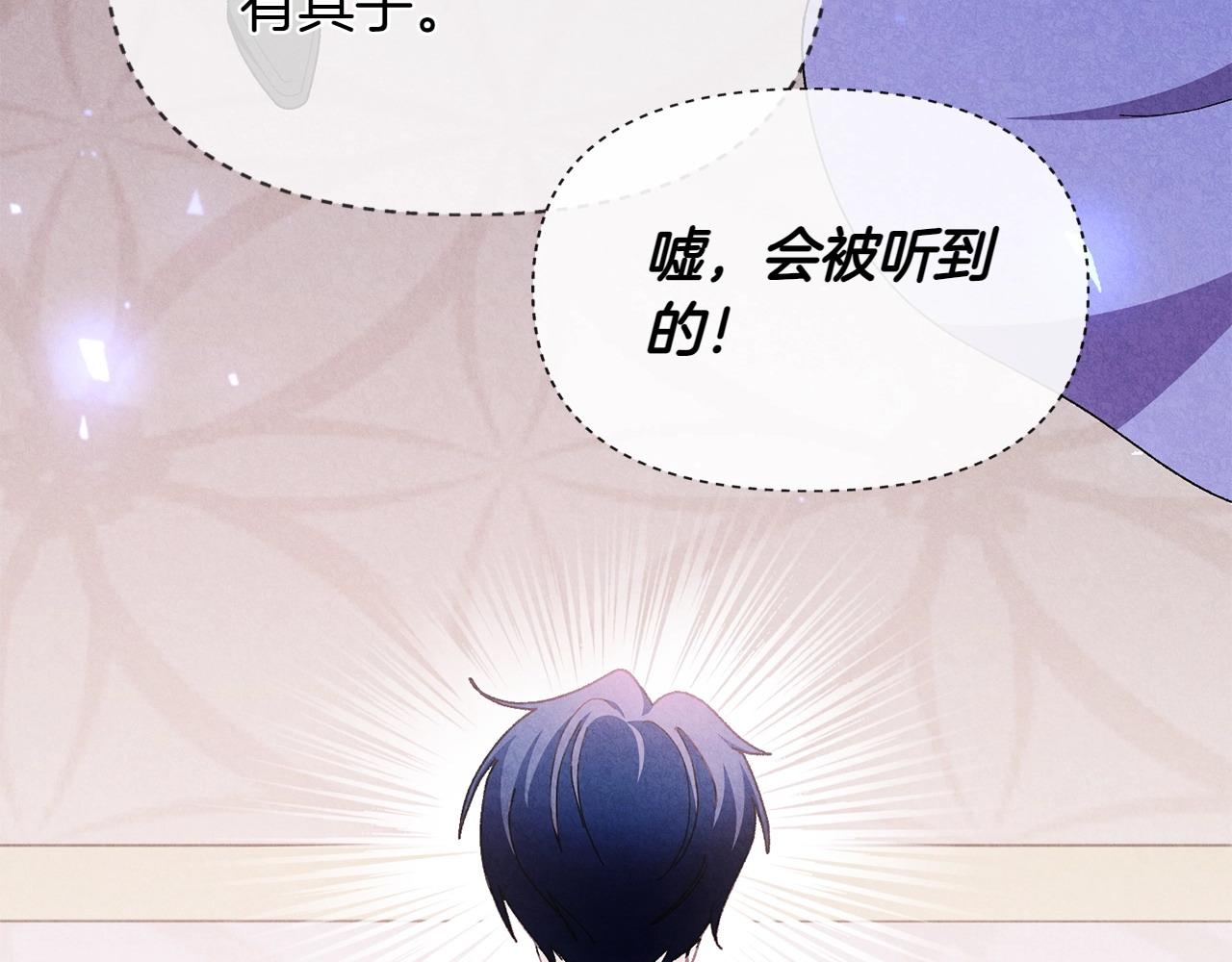 第35话 互诉衷肠132