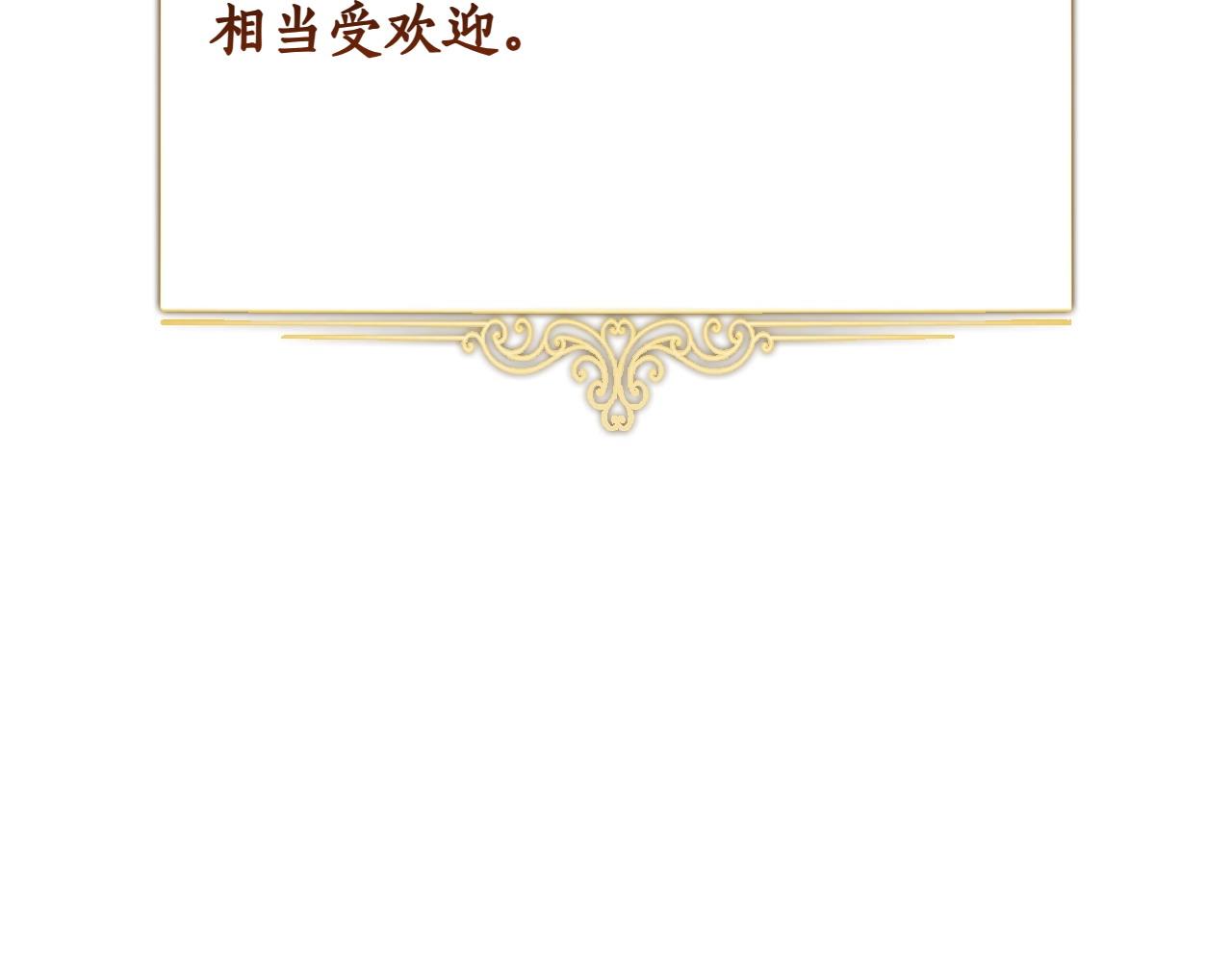 第35话 互诉衷肠134