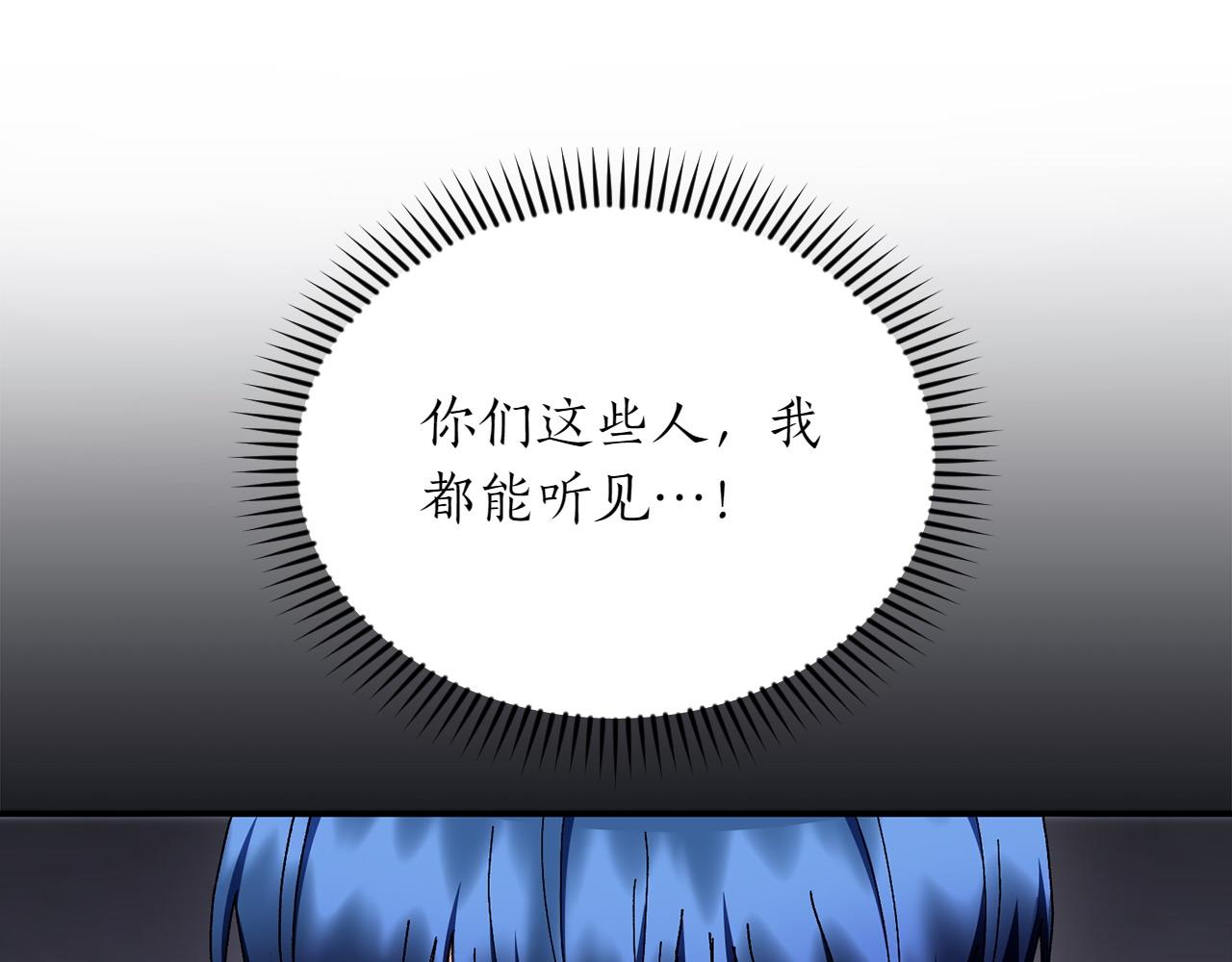 第35话 互诉衷肠136