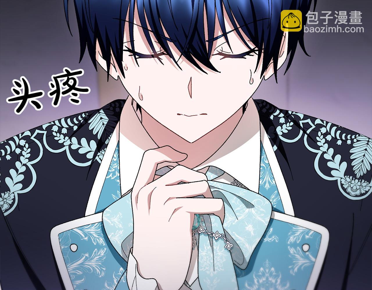 第35话 互诉衷肠137