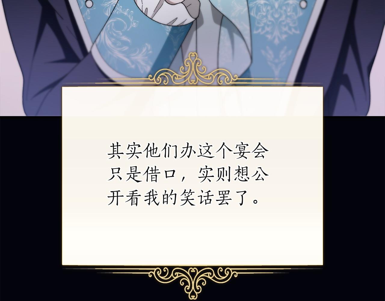 第35话 互诉衷肠138