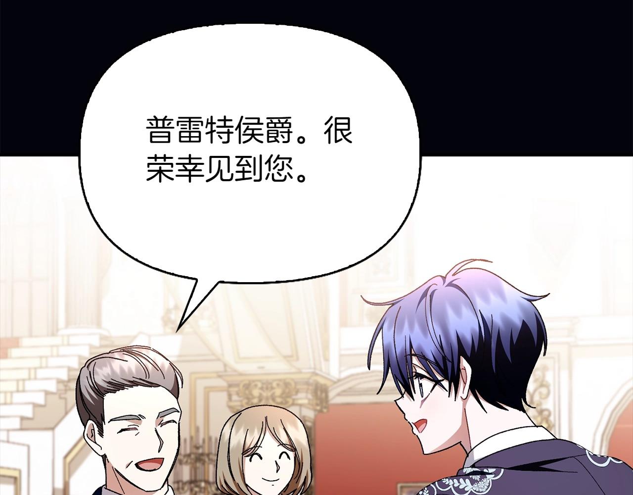 第35话 互诉衷肠140