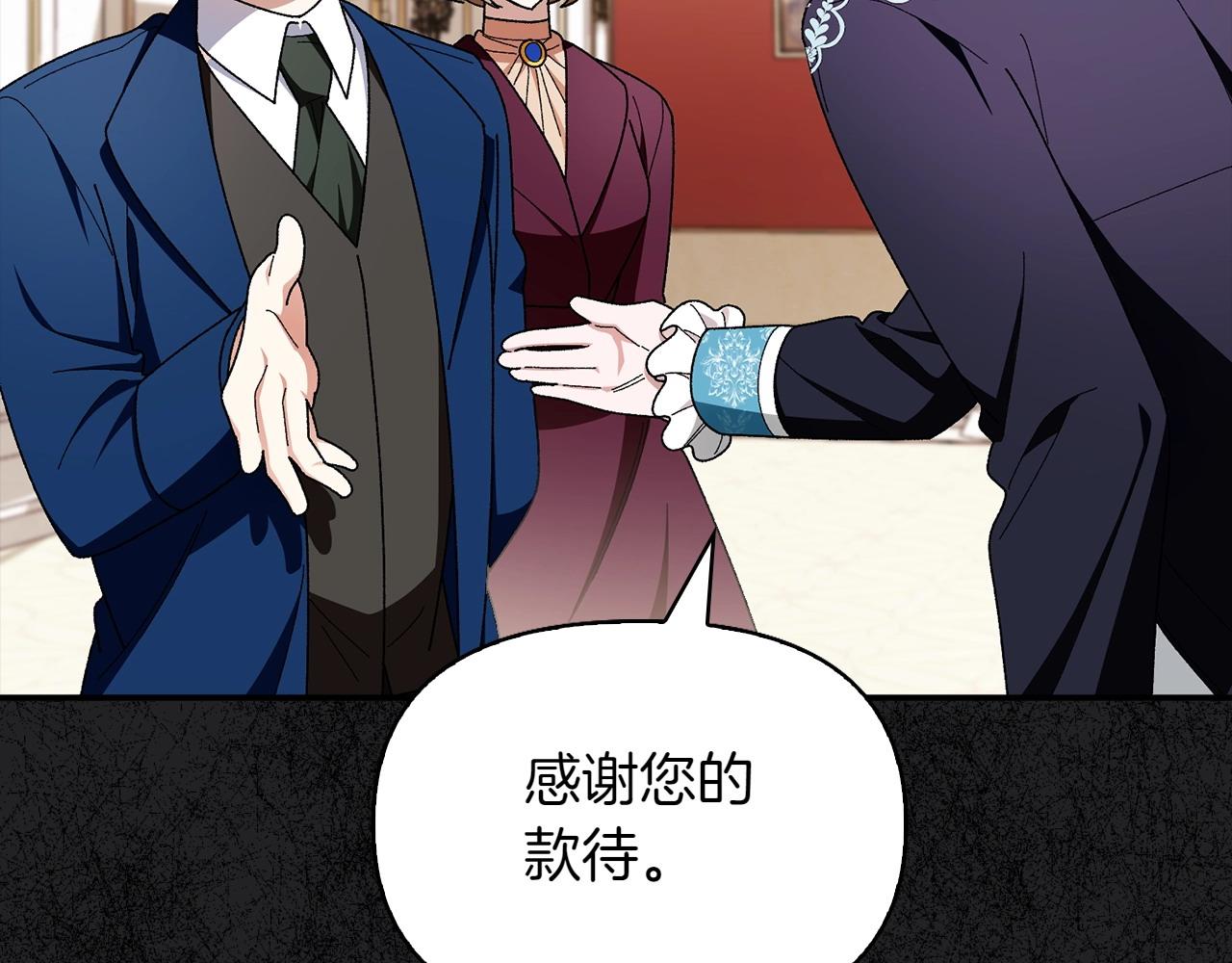 第35话 互诉衷肠141