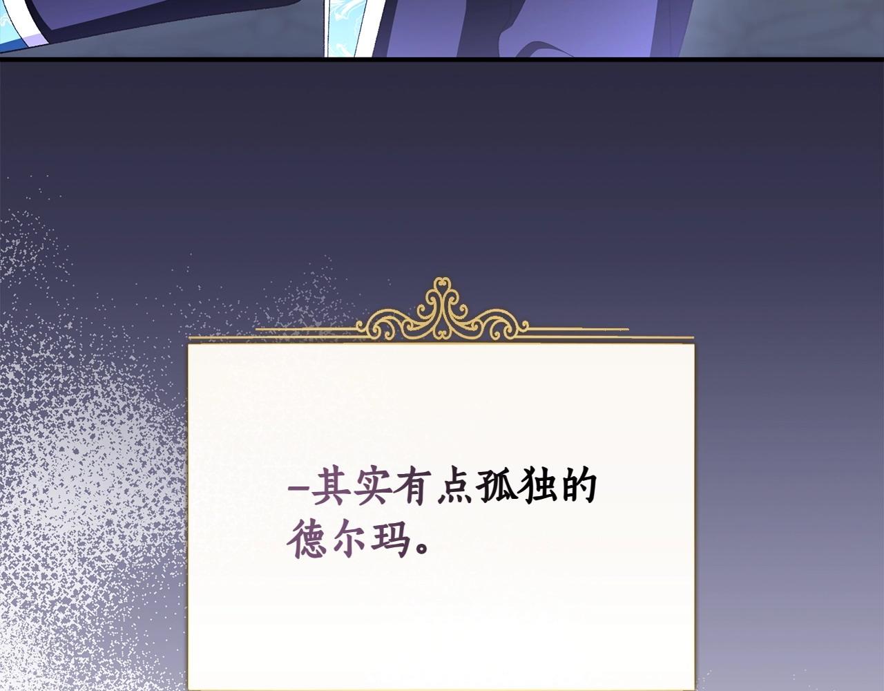 第35话 互诉衷肠146
