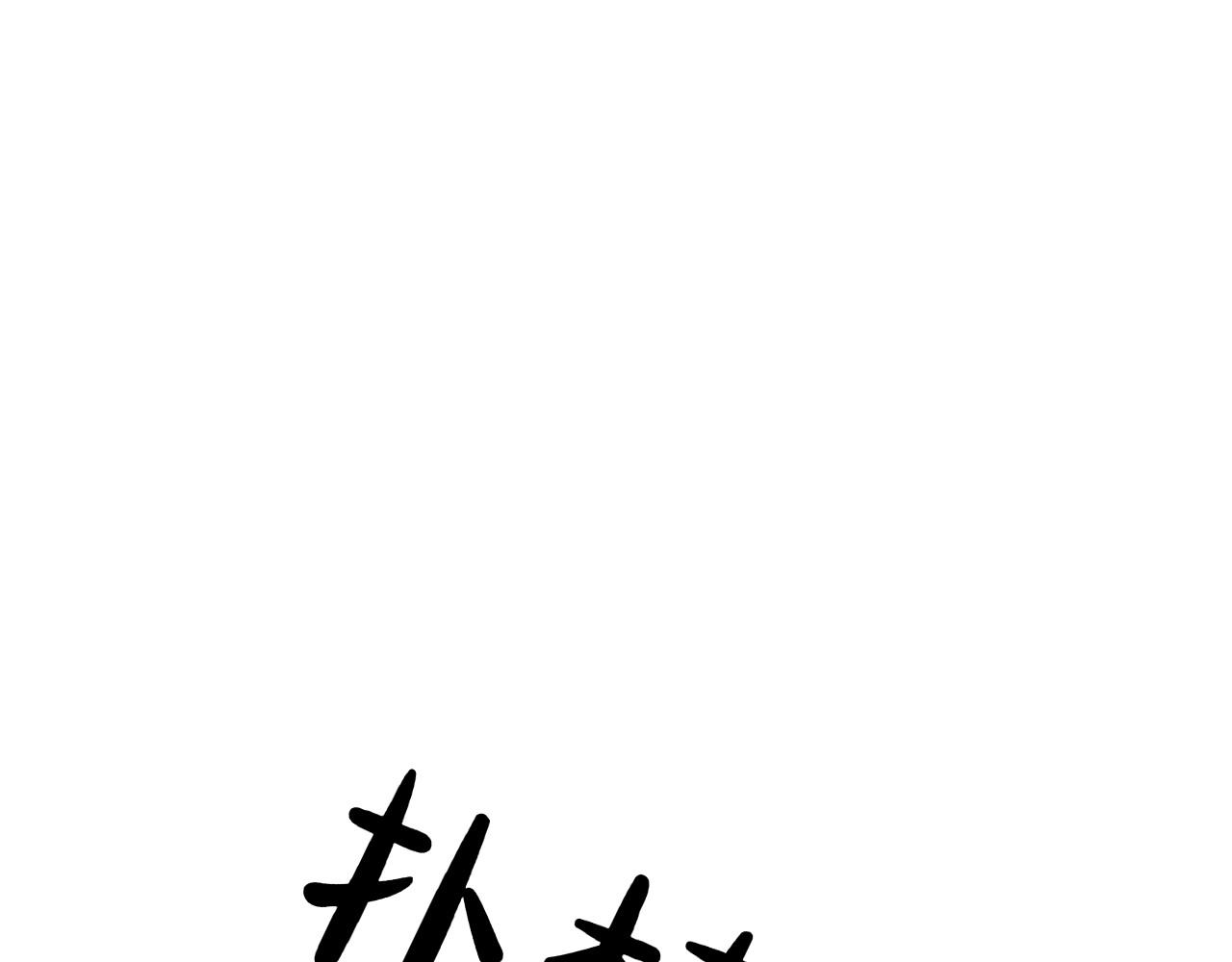 第35话 互诉衷肠149