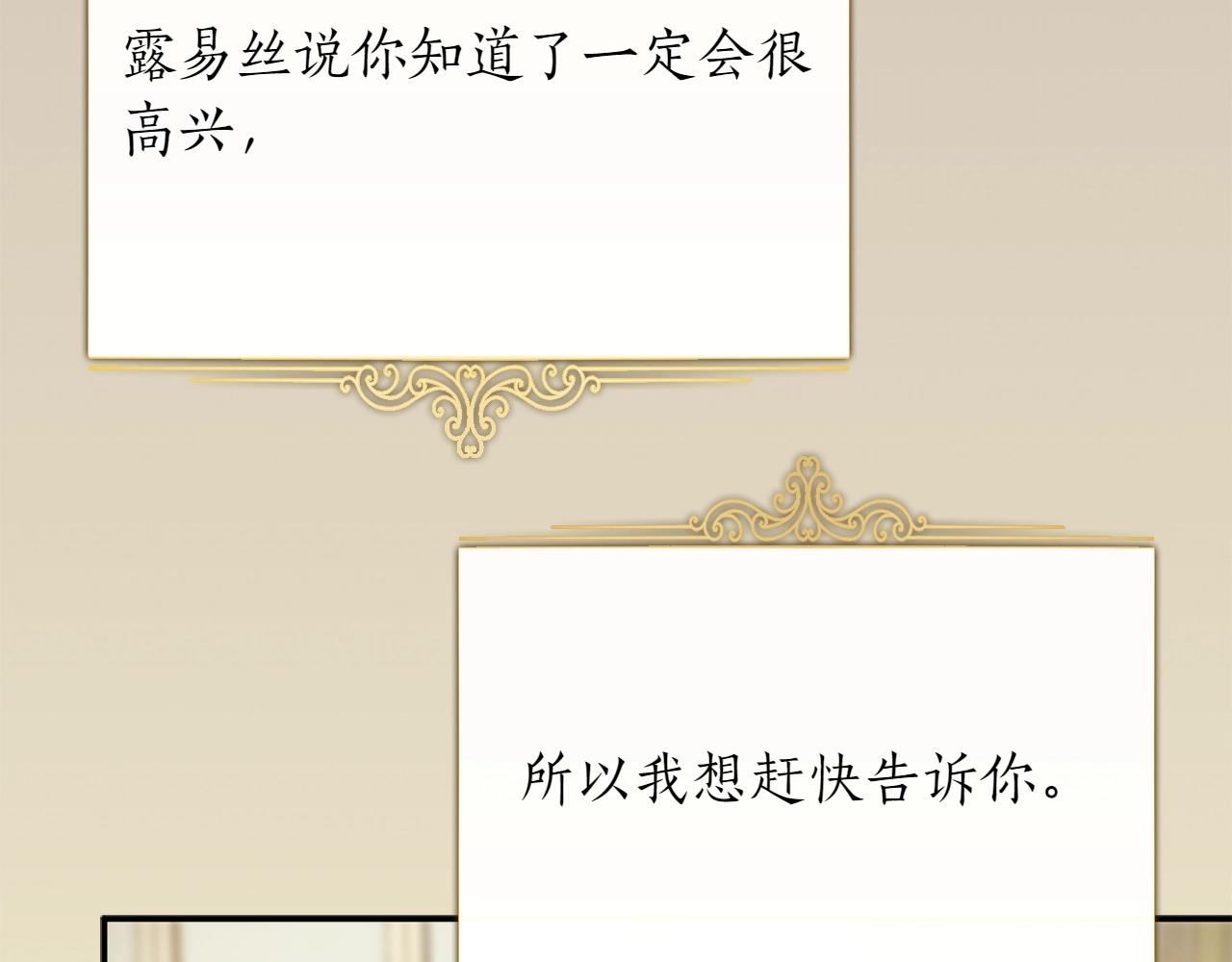 第35话 互诉衷肠163