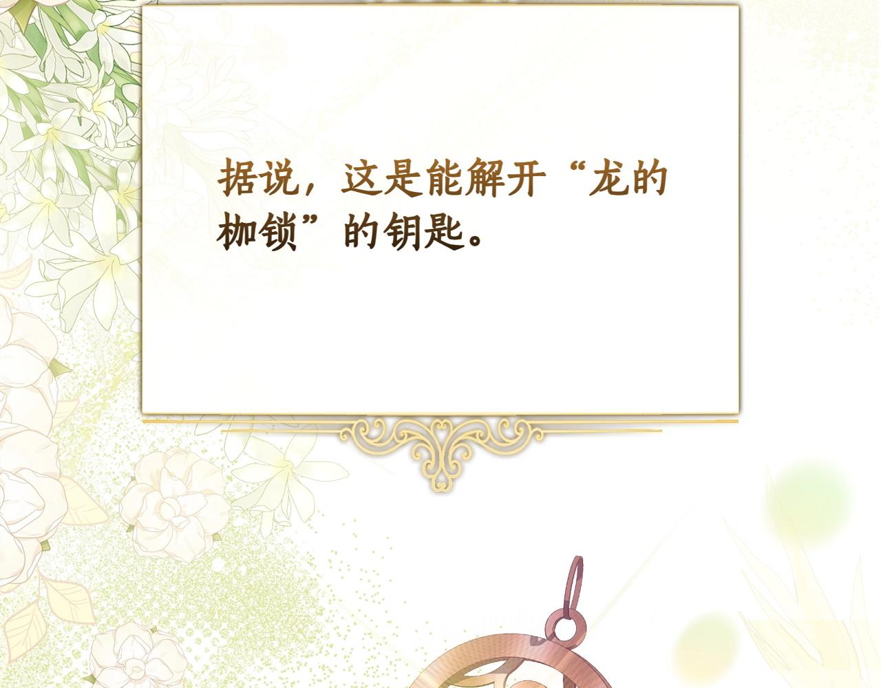 第35话 互诉衷肠166