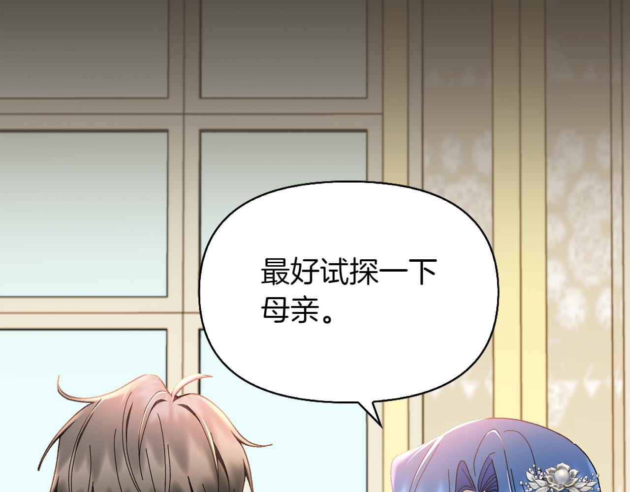 第35话 互诉衷肠173