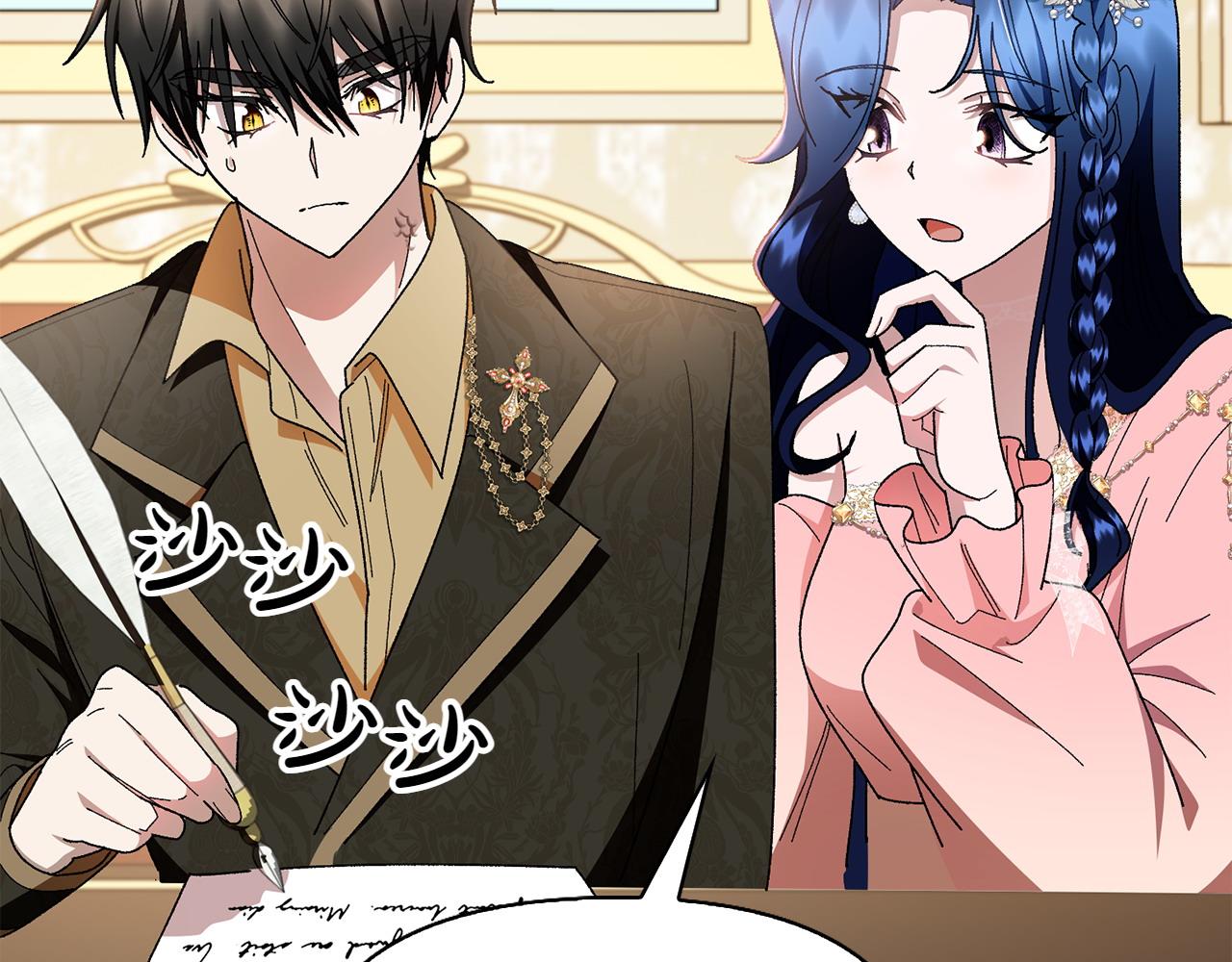 第35话 互诉衷肠174