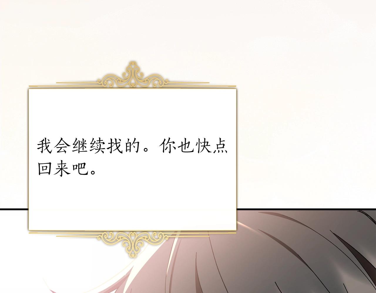 第35话 互诉衷肠177