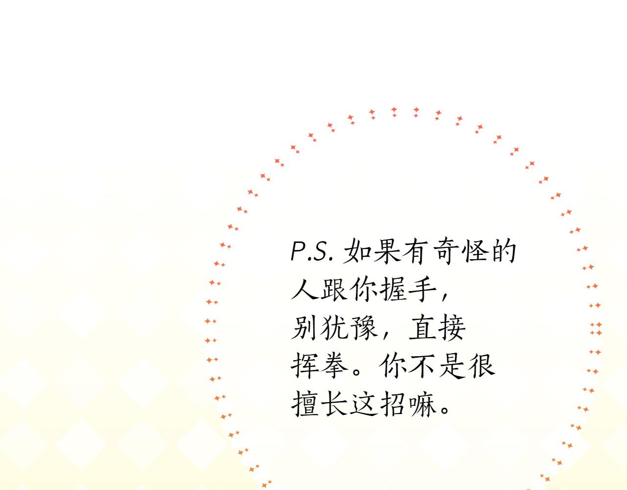 第35话 互诉衷肠184