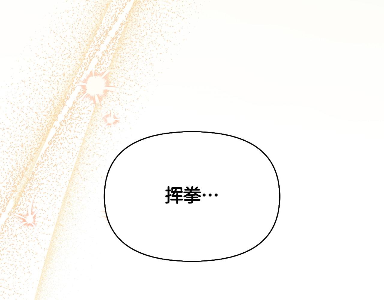 第35话 互诉衷肠188