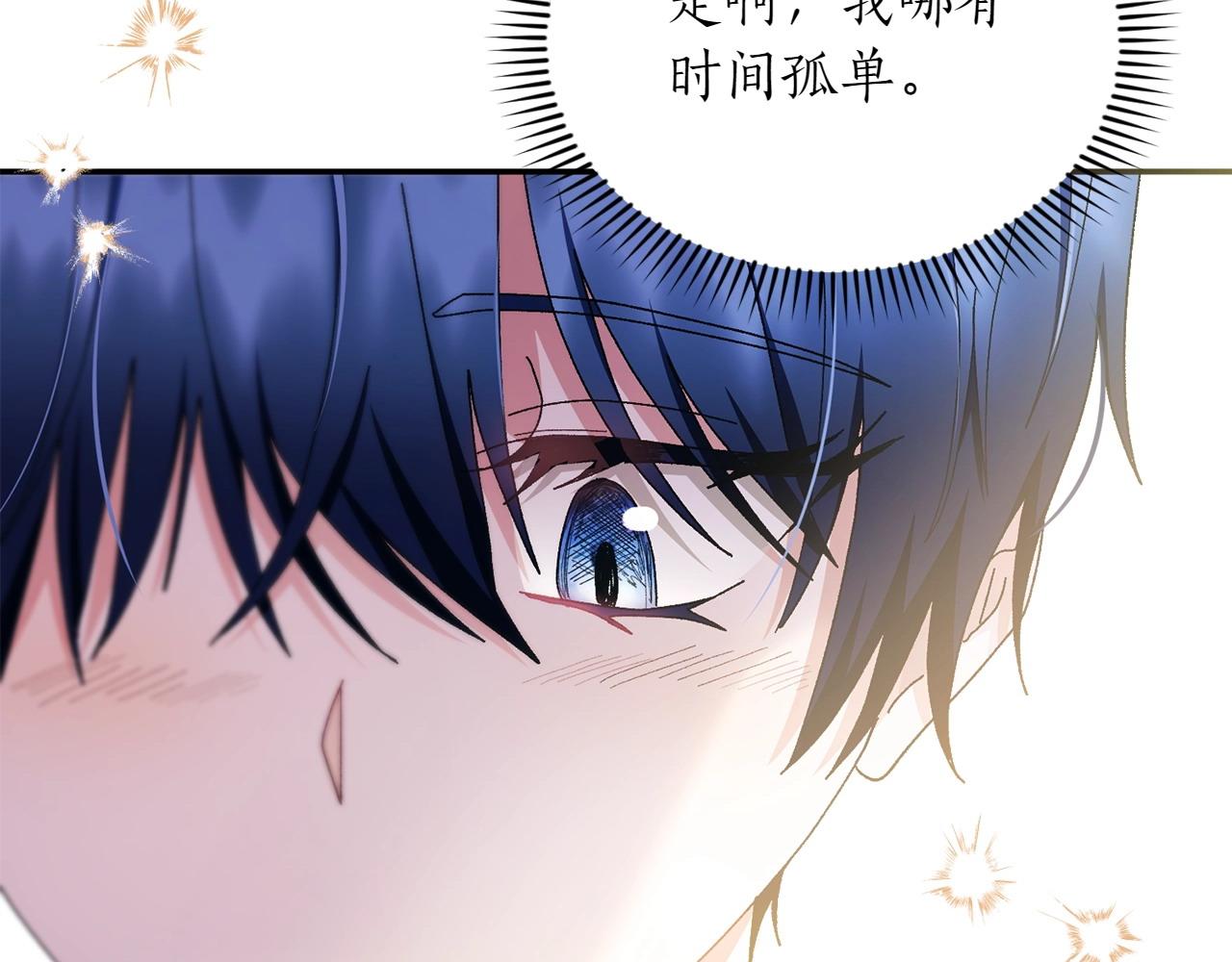 第35话 互诉衷肠195