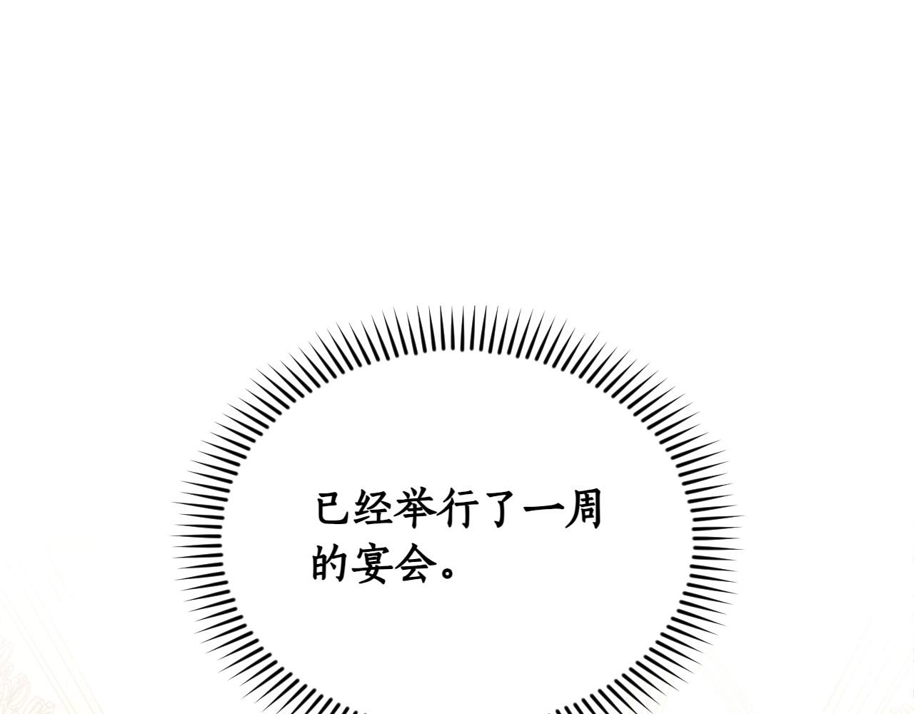 第35话 互诉衷肠199