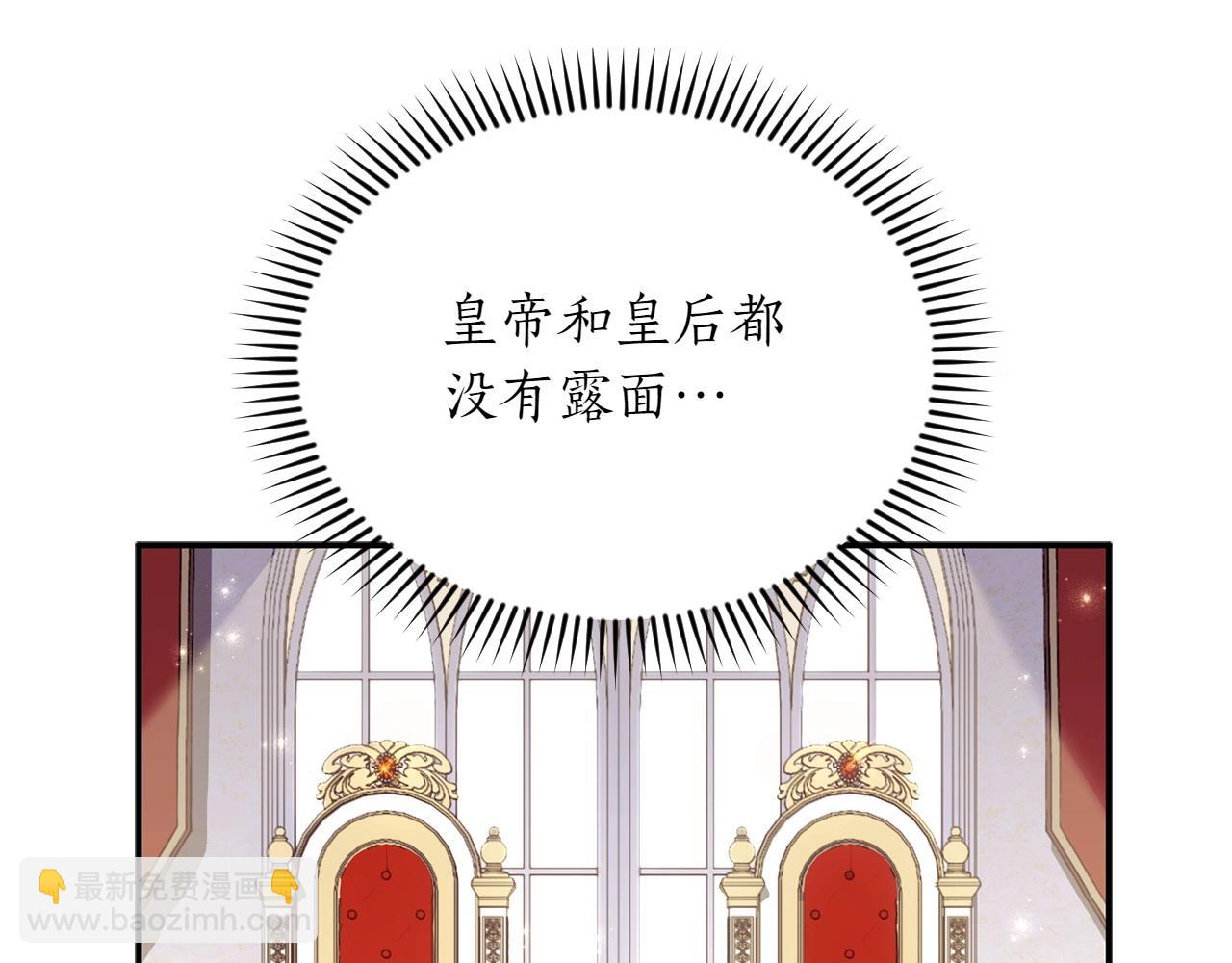 第35话 互诉衷肠204