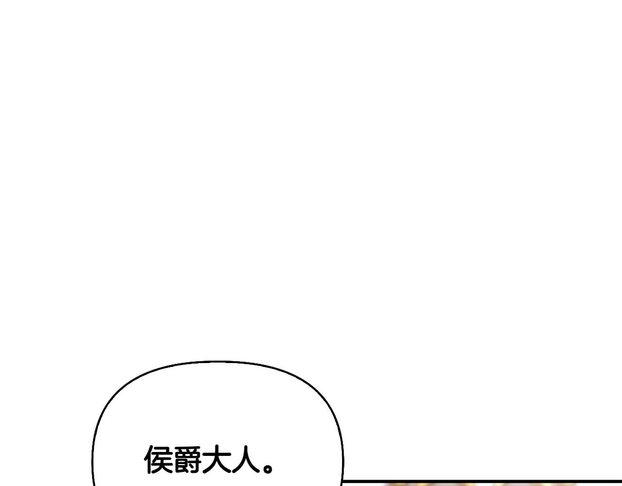 第35话 互诉衷肠206