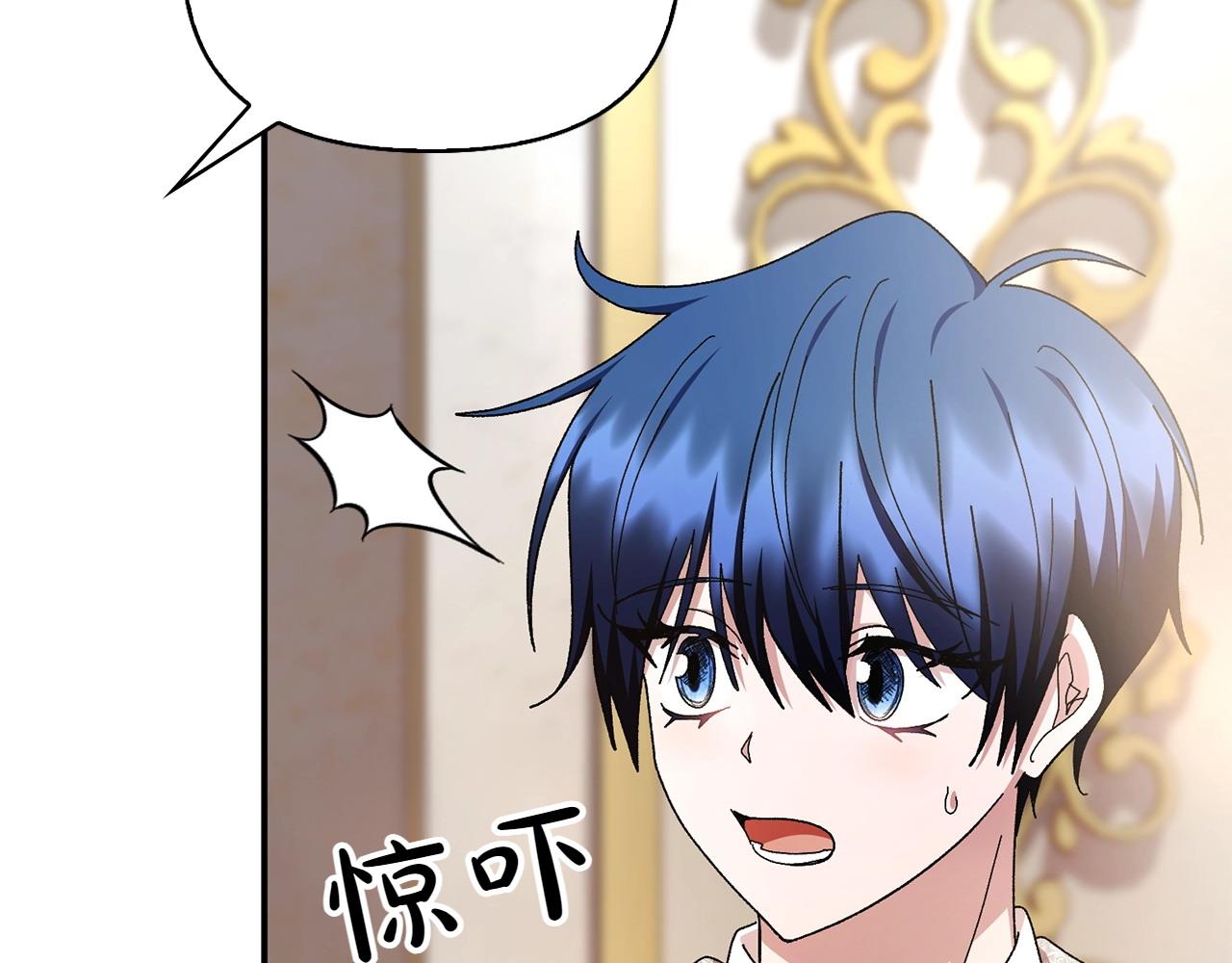 第35话 互诉衷肠207