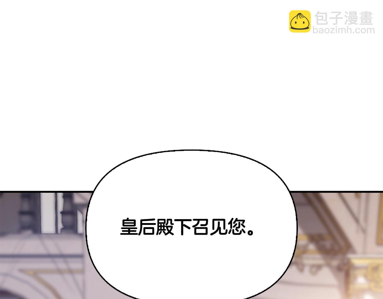 第35话 互诉衷肠209