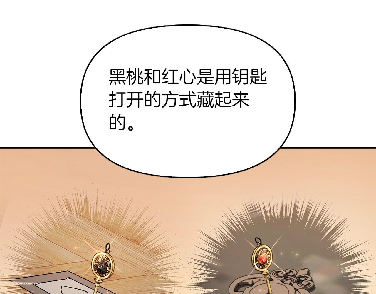 第35话 互诉衷肠22