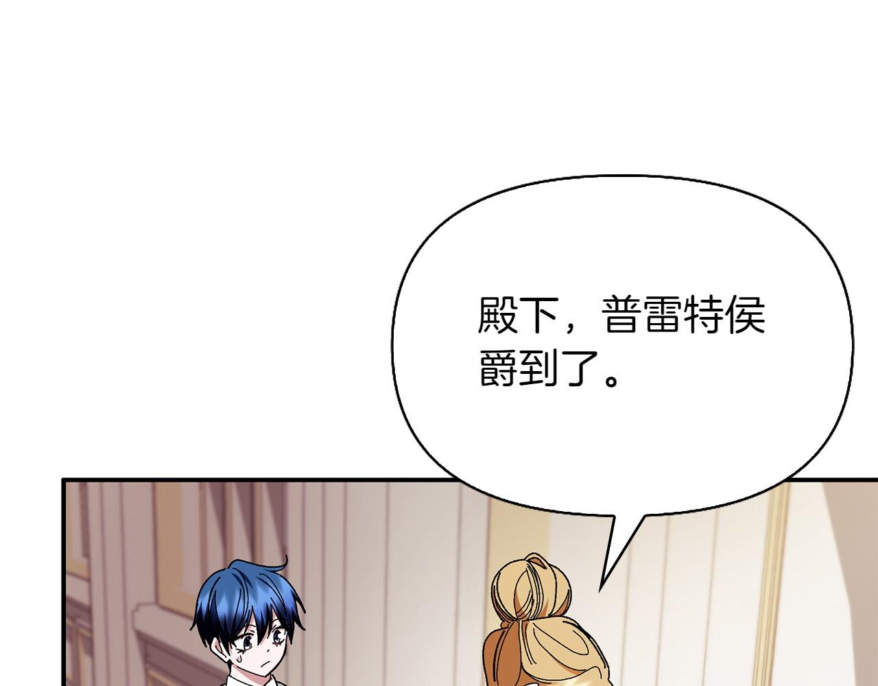 第35话 互诉衷肠221