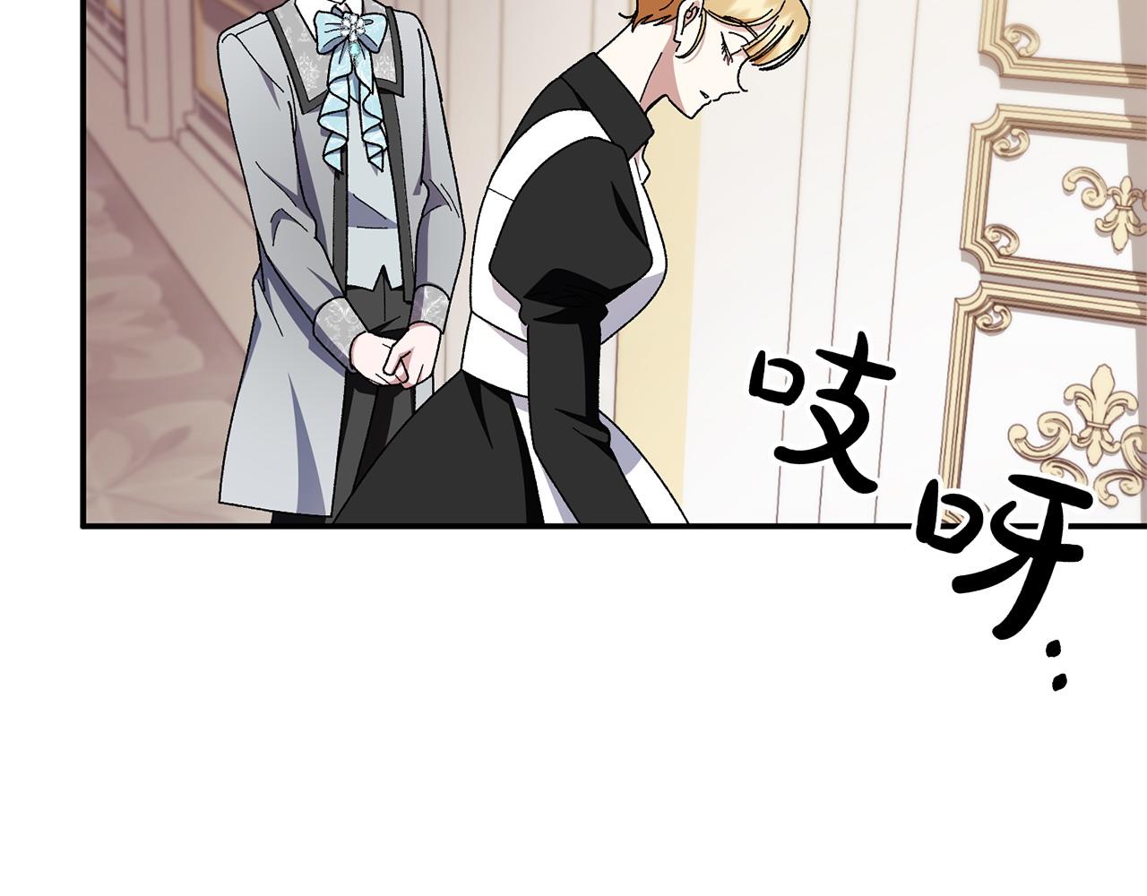 第35话 互诉衷肠222