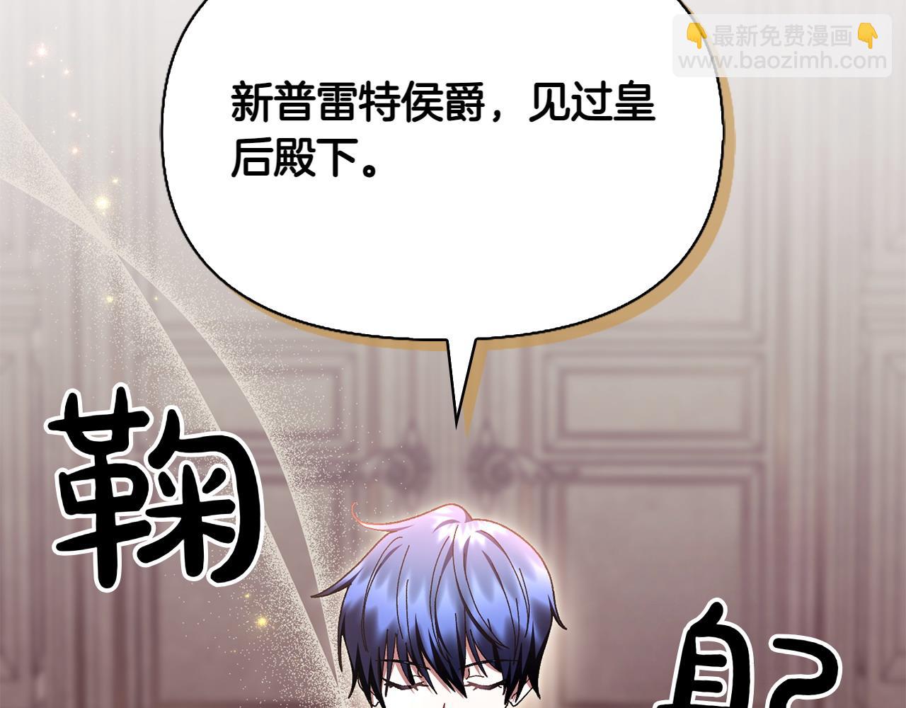 第35话 互诉衷肠228