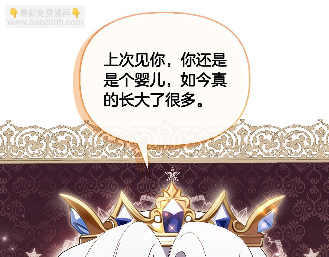 第35话 互诉衷肠239
