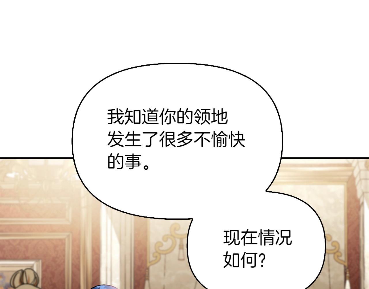 第35话 互诉衷肠243