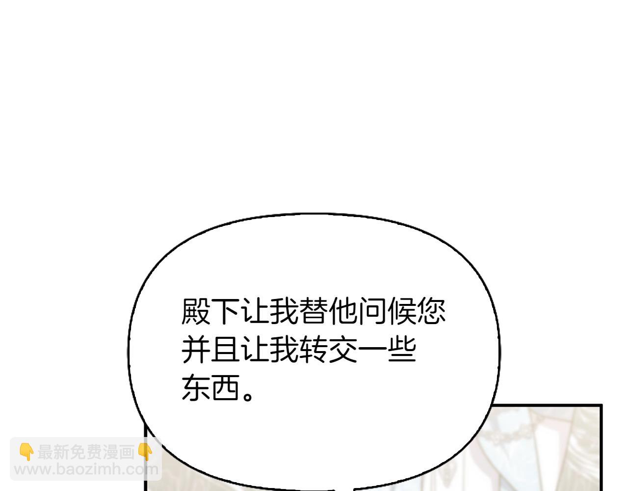 第35话 互诉衷肠246