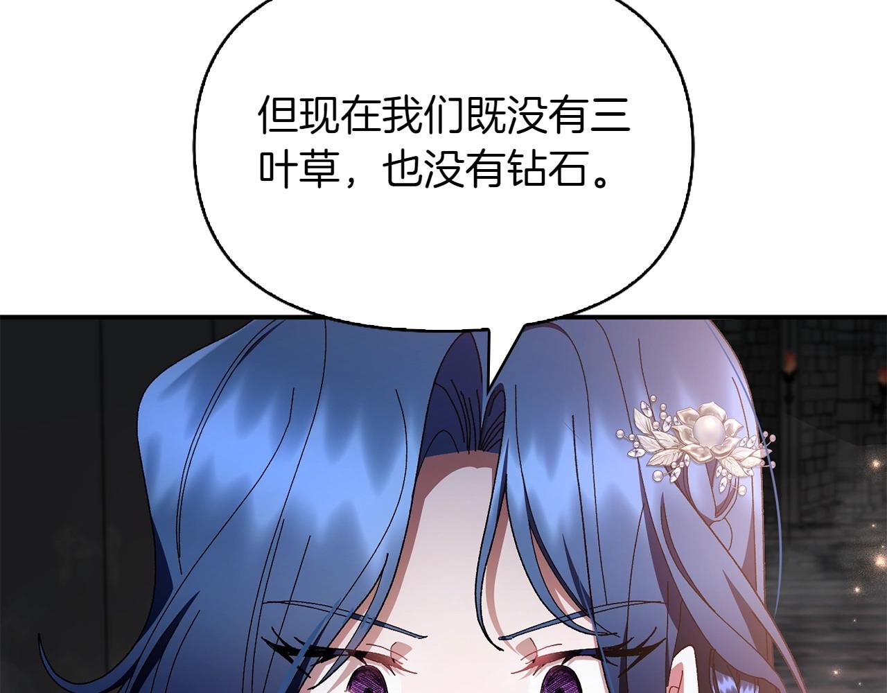 第35话 互诉衷肠25