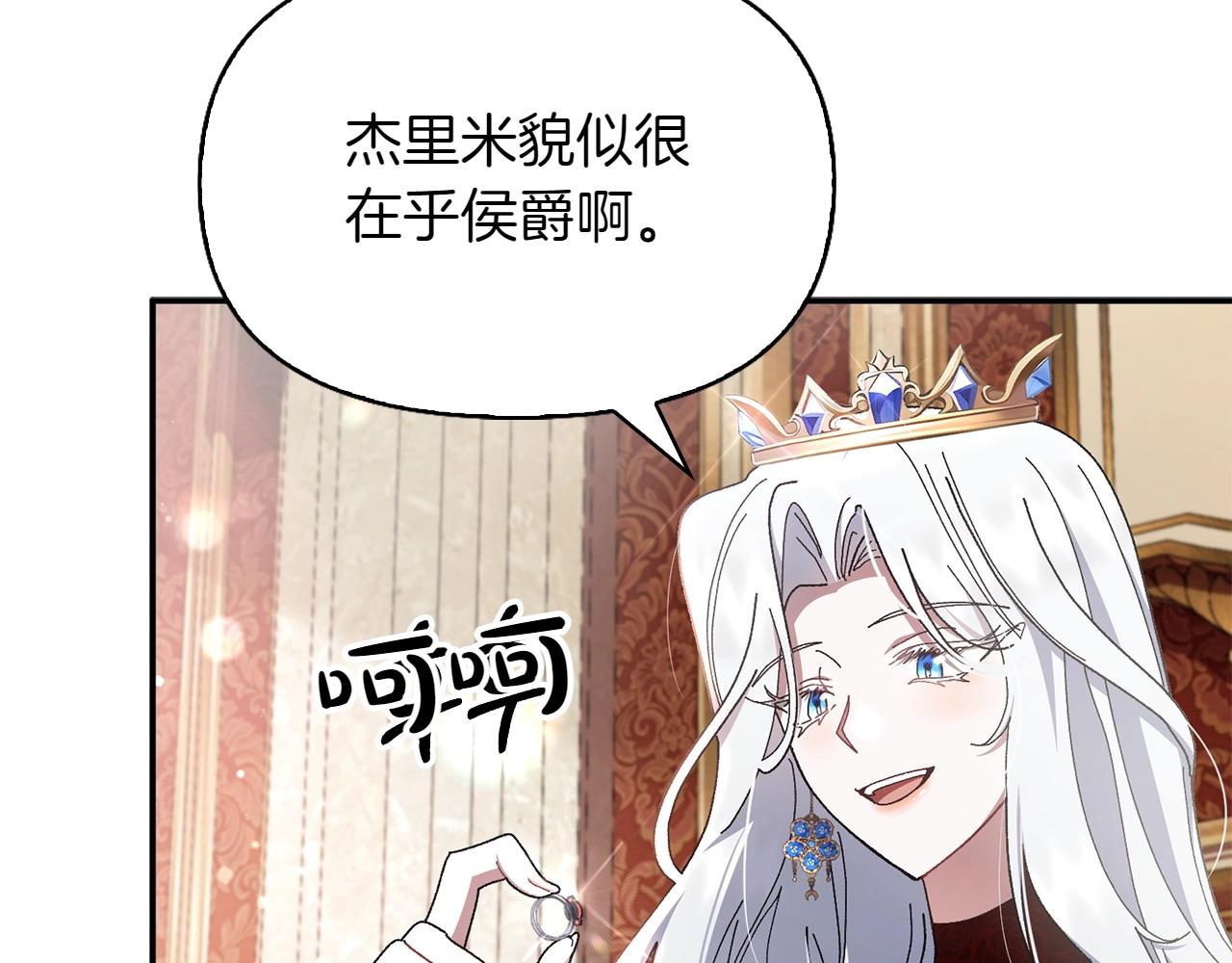第35话 互诉衷肠255