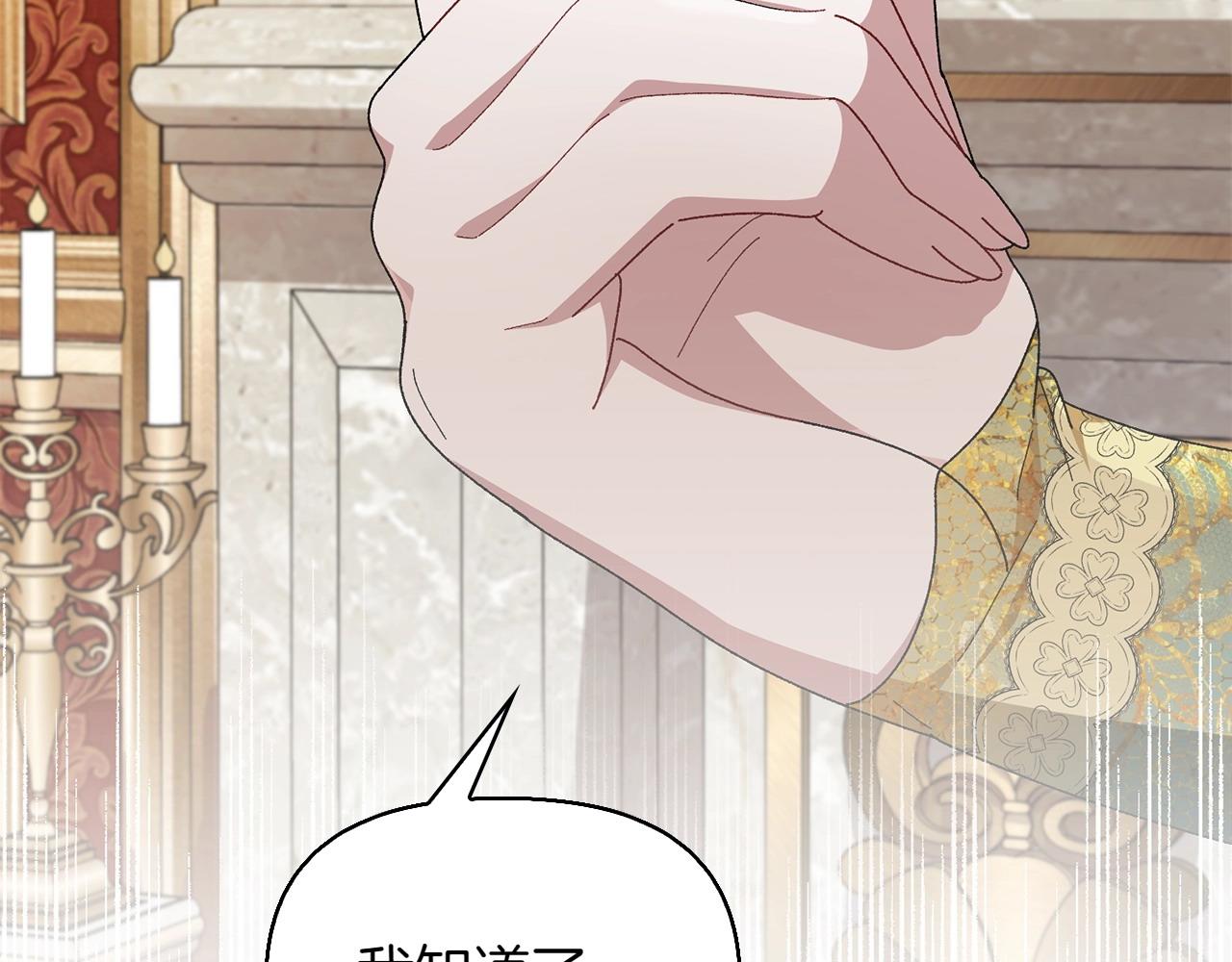 第35话 互诉衷肠258