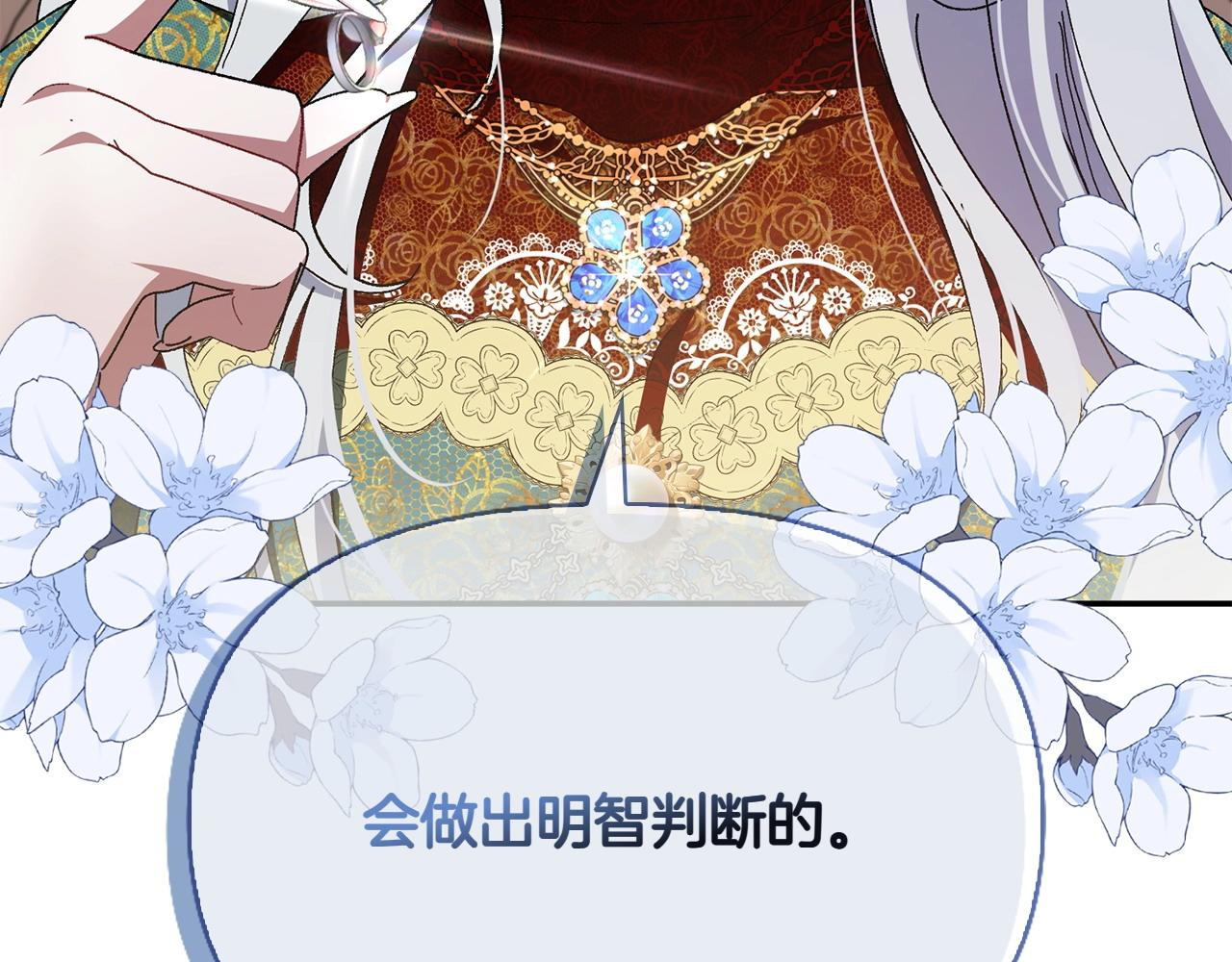 第35话 互诉衷肠266