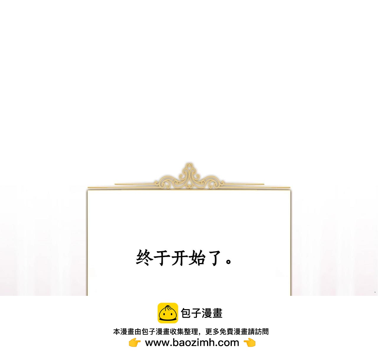 第35话 互诉衷肠269