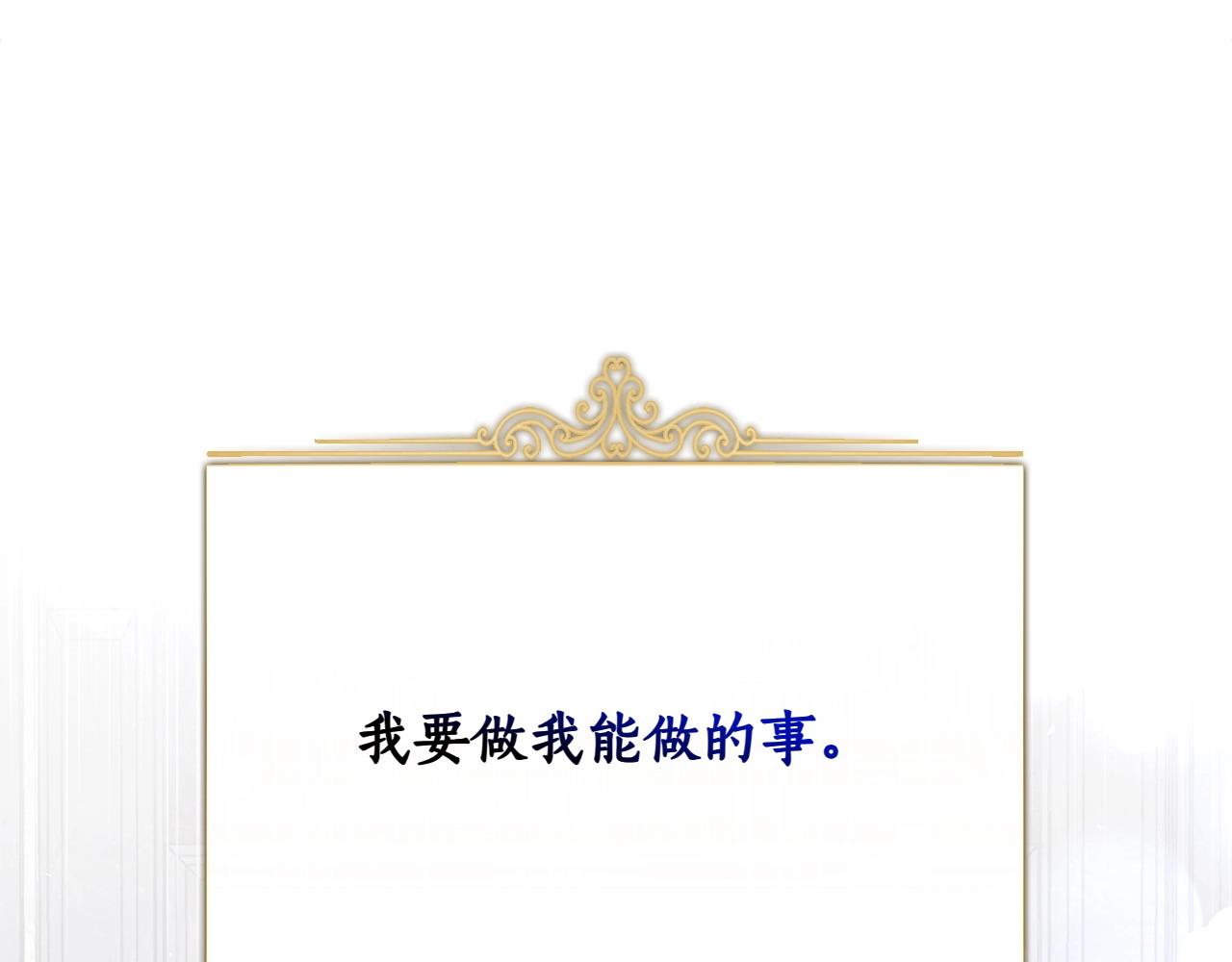 第35话 互诉衷肠273