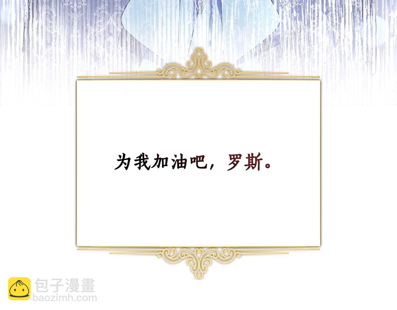 第35话 互诉衷肠276