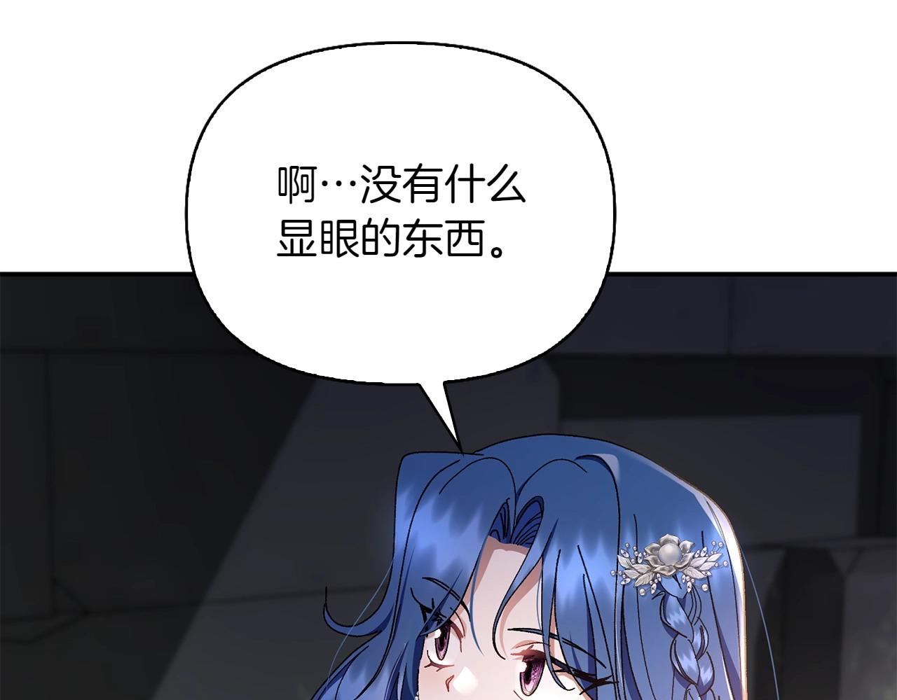 第35话 互诉衷肠35