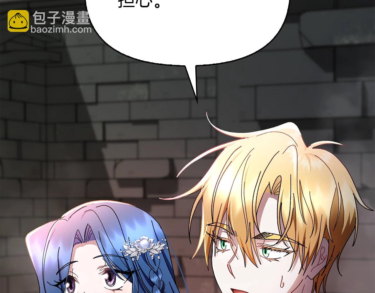 第35话 互诉衷肠39