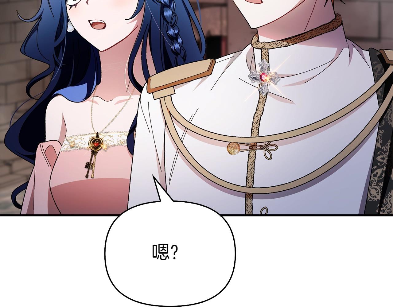 第35话 互诉衷肠40