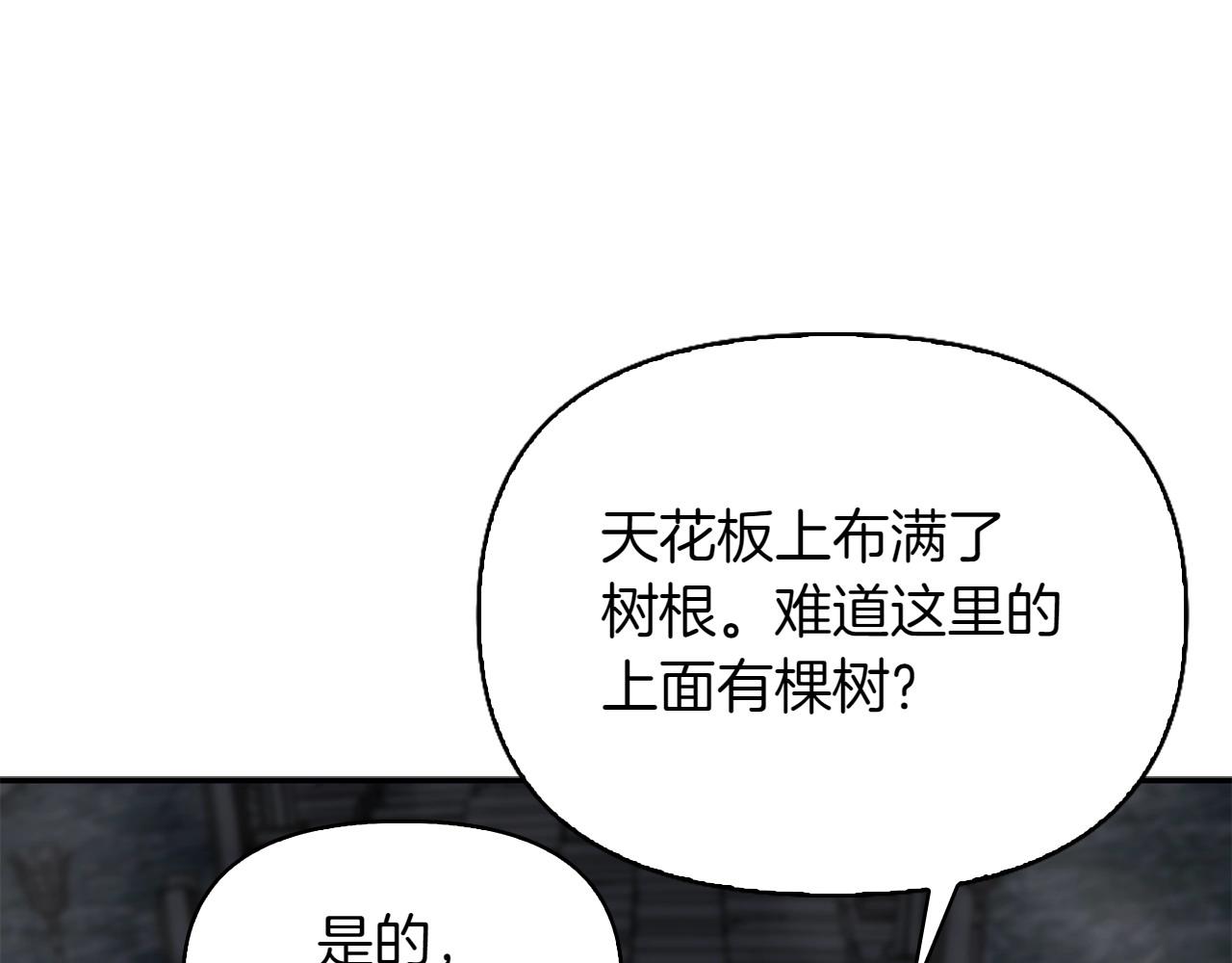 第35话 互诉衷肠51