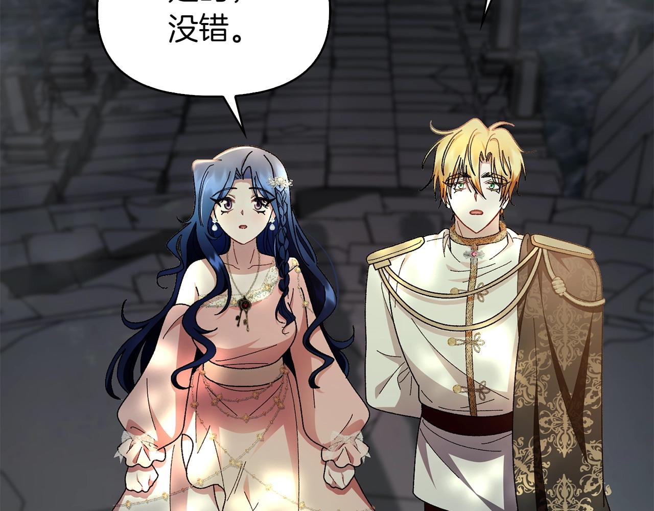 第35话 互诉衷肠52