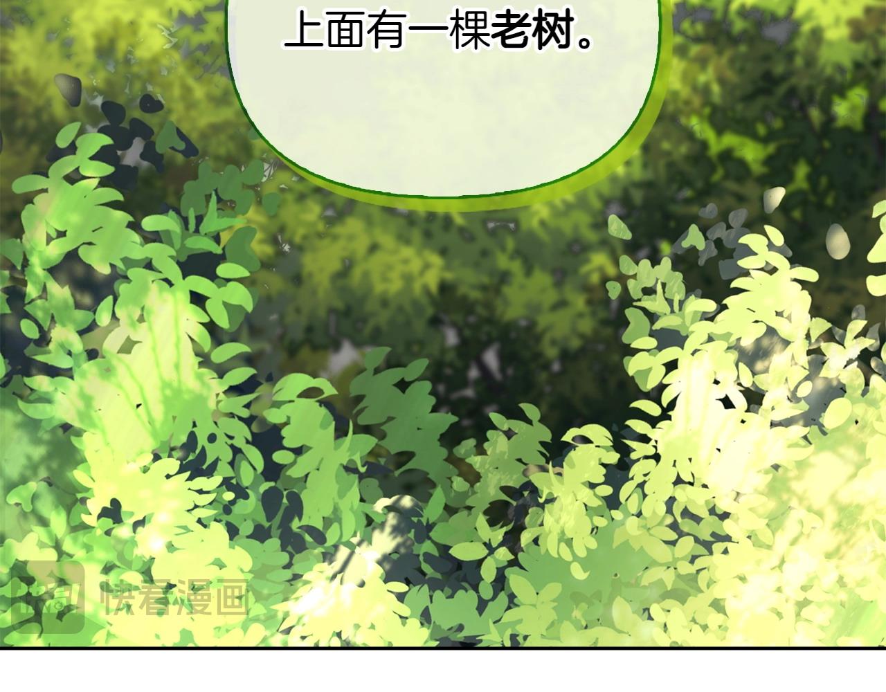第35话 互诉衷肠54