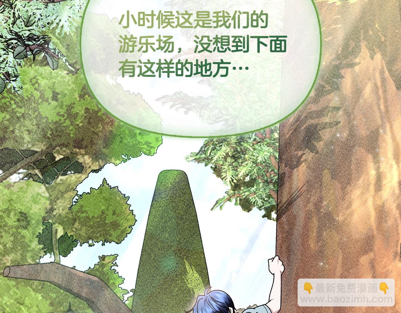 第35话 互诉衷肠57