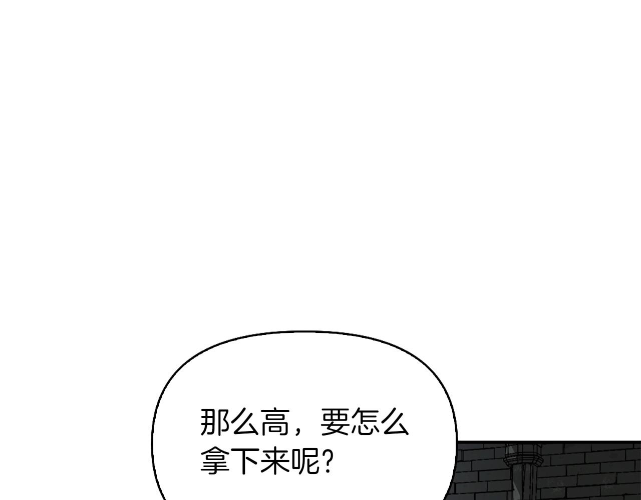 第35话 互诉衷肠60