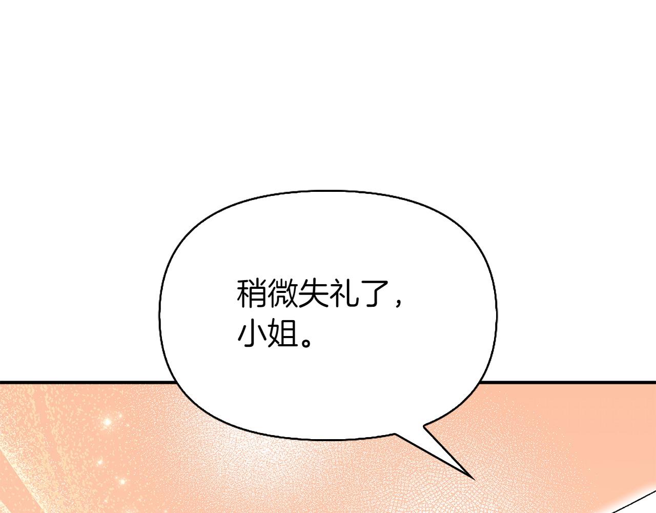 第35话 互诉衷肠63